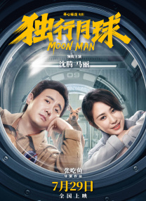 情人上瘾